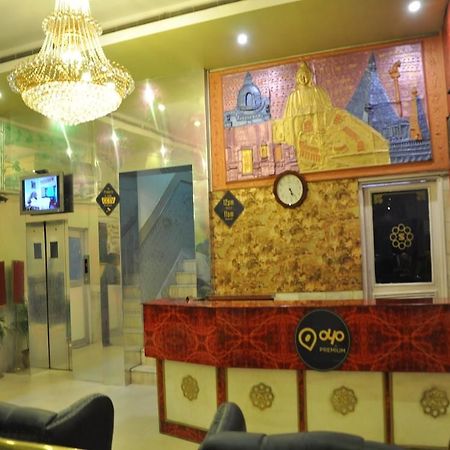 ホテル Oyo Premium Railway Station Patna エクステリア 写真